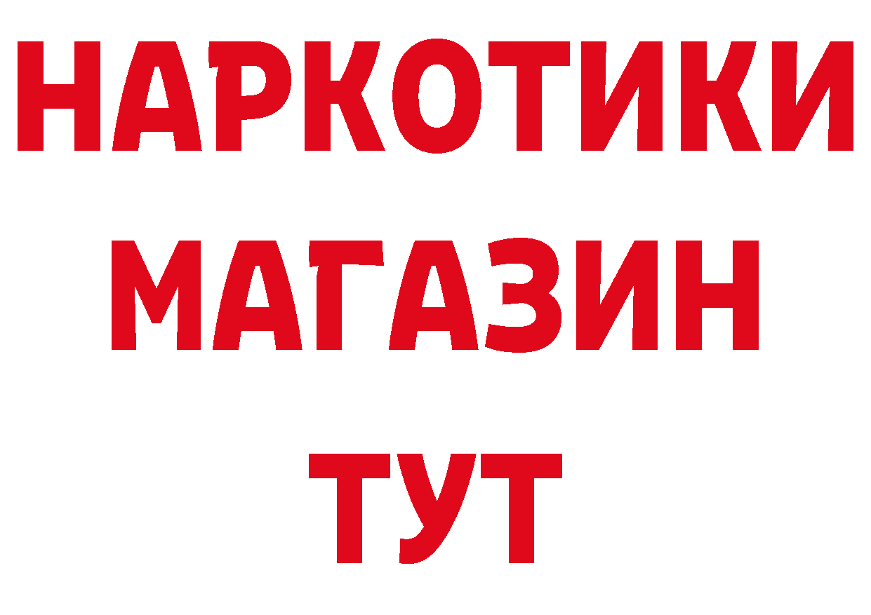 Виды наркоты это клад Павловский Посад