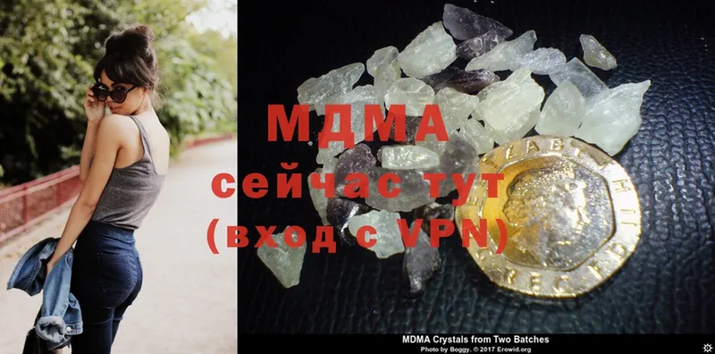 купить  сайты  Павловский Посад  MDMA кристаллы 